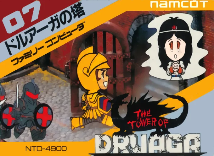 Tower of Druaga, The (World) (Evercade)